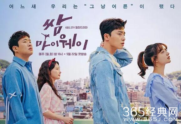 三流之路雪熙结局如何 三流之路雪熙结局和柱曼在一起了吗