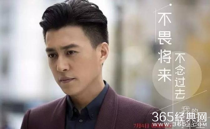 我的前半生老金结局如何 我的前半生罗子君和老金结分手了吗