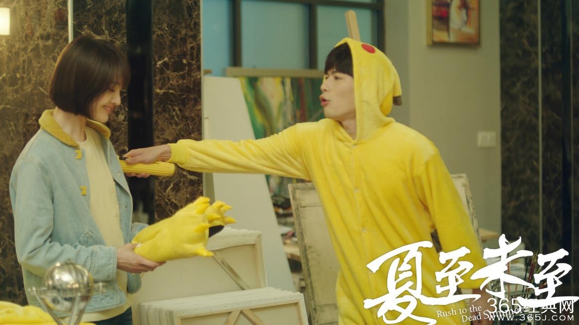 夏至未至大结局是什么 夏至未至大结局剧透