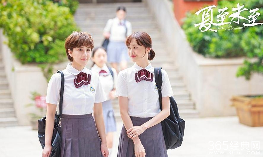 夏至未至大结局是什么 夏至未至大结局剧透