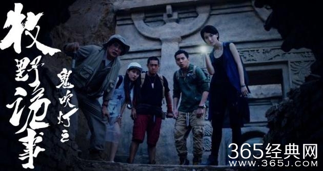 鬼吹灯之牧野诡事雷厉是奸细吗 鬼吹灯之牧野诡事胡天有没有相信雷厉是奸细