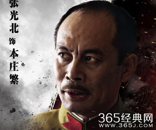 决战江桥本庄繁结局如何 决战江桥本庄繁历史原型是谁结局如何