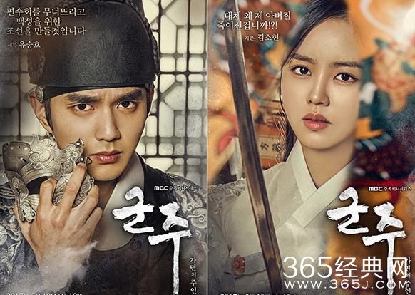 君主假面的主人第21-24集剧情讲的是什么 君主假面的主人第21-24集分集剧情剧透