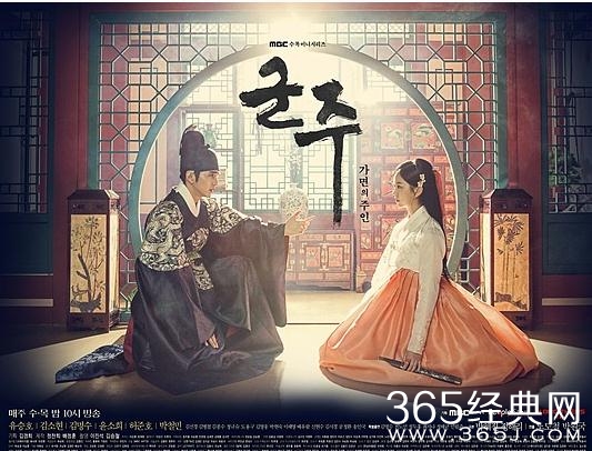 君主假面的主人第21-24集剧情讲的是什么 君主假面的主人第21-24集分集剧情剧透