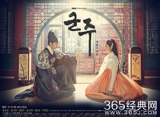 君主假面的主人大结局是什么 君主假面的主人大结局如何