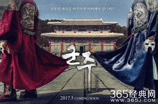 君主假面的主人李煊结局如何 君主假面的主人李煊结局死了吗怎么死的