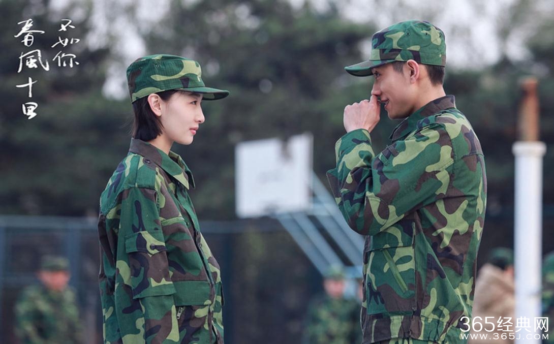 春风十里不如你柳青结局如何 春风十里不如你柳青结局和秋水在一起了吗