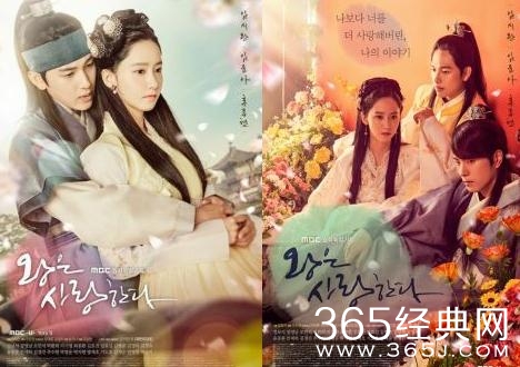 韩剧王在相爱好看吗 韩剧王在相爱韩国评价如何