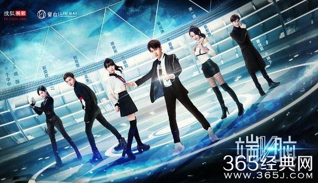 网剧端脑什么时候上映 网剧端脑上映时间