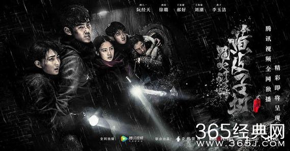 鬼吹灯之黄皮子坟有Shirley杨吗 鬼吹灯之黄皮子坟为什么没有Shirley杨