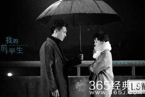 我的前半生贺涵留住菲儿了吗 我的前半生贺涵有没有留住菲儿