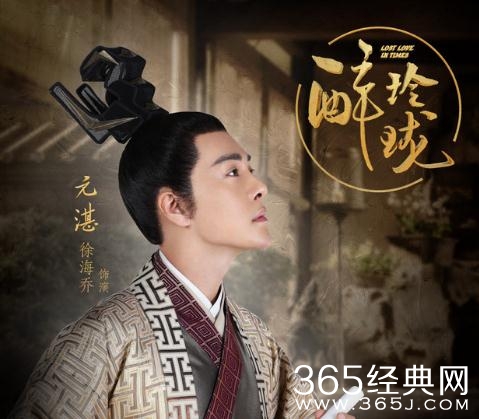 醉玲珑元湛和暗巫是什么关系 醉玲珑元湛和暗巫的关系是什么