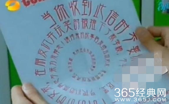 我们的少年时代恐怖信是谁放的 我们的少年时代放恐怖信的是谁