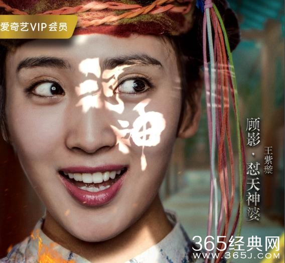 网剧河神顾影是谁演的 王紫璇个人资料介绍