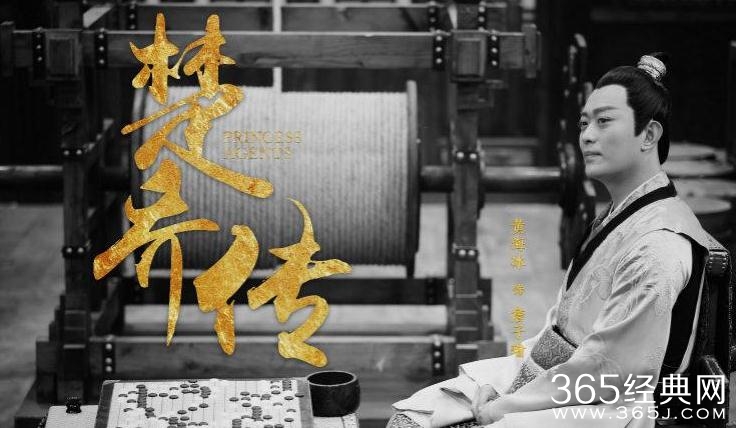 楚乔传往生营营主是谁 楚乔传往生营营主是詹子瑜吗