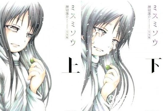 三角草的春天什么时候上映 三角草的春天上映时间