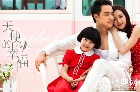 天使的幸福爷爷结局如何 天使的幸福爷爷结局死了吗怎么死的