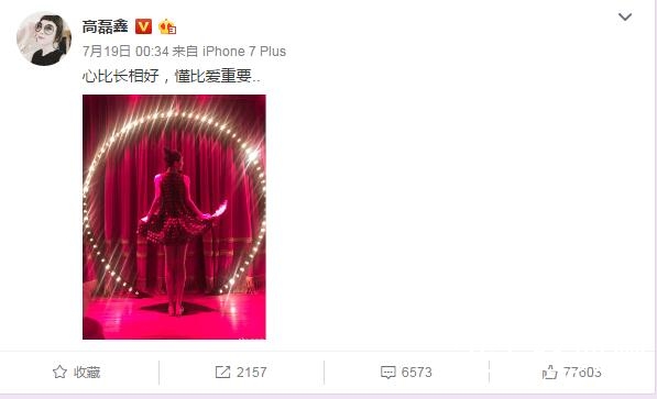 薛之谦前妻是怎么回应离婚一事的 薛之谦前妻是谁个人资料