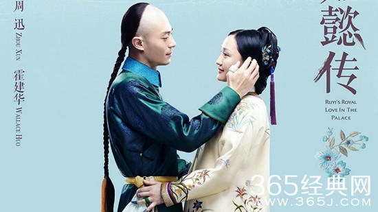 如懿传如懿被安葬的妃园寝在哪里 如懿传如懿被安葬的妃园寝叫什么