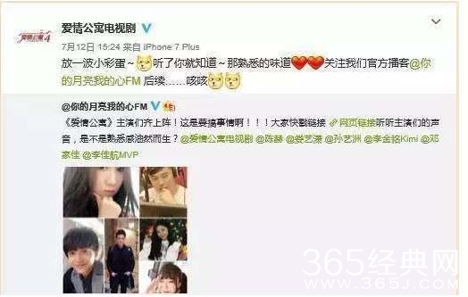 爱情公寓5开拍了吗 爱情公寓5有没有开拍