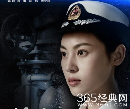 深海利剑张琳是谁演的 周放个人资料介绍