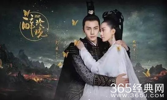 醉玲珑第二时空凤卿尘和元凌什么时候相遇 醉玲珑第二时空凤卿尘和元凌相遇是在第几集