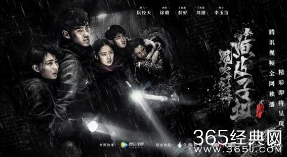 鬼吹灯之黄皮子坟1-3集百度云资源下载 鬼吹灯之黄皮子坟1-3集百度网盘分享