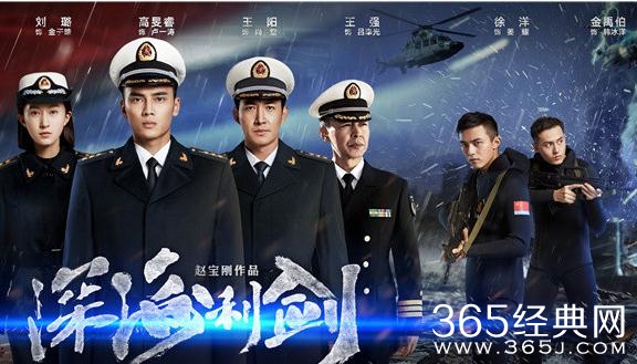 深海利剑韩冰洋是谁演的 金禹伯个人资料介绍