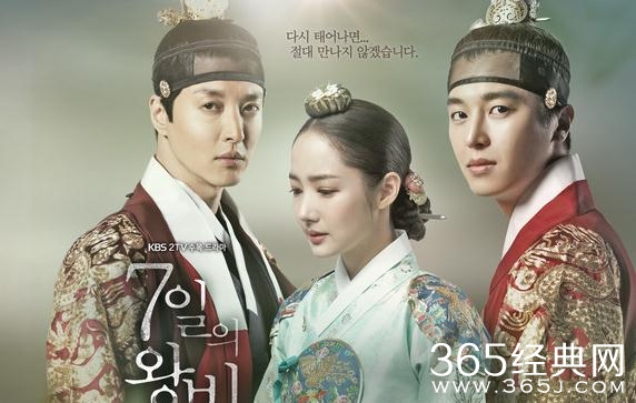 七日的王妃先王密旨是什么 七日的王妃先王密旨在谁手上