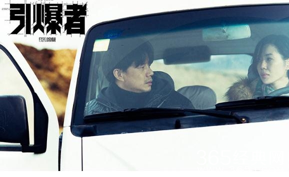引爆者什么时候上映 引爆者上映时间