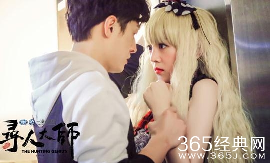 寻人大师3林元素找到花儿主播了吗 寻人大师3花儿主播在什么地方