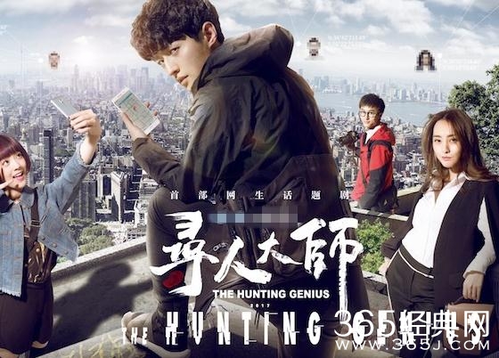 寻人大师3王际超去哪里了 寻人大师王际超在什么地方找到了吗