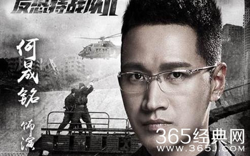 反恐特战队之猎影江寒的真实身份是惊雷吗 反恐特战队之猎影江寒是不是惊雷