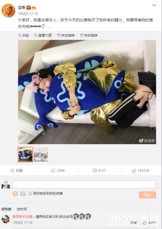 潘玮柏和吴昕是真的吗 潘玮柏吴昕真的在一起了吗