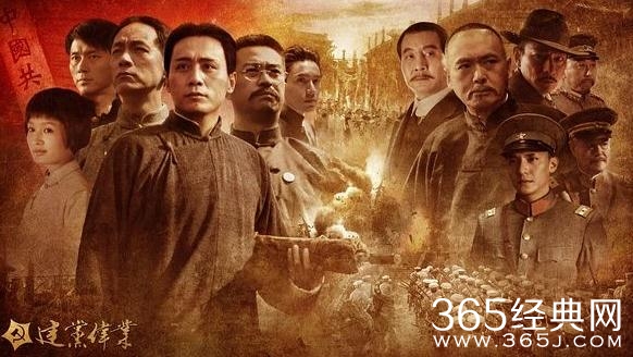 建军大业四一二反革命政变是什么 建军大业历史上四一二反革命政变是怎么回事