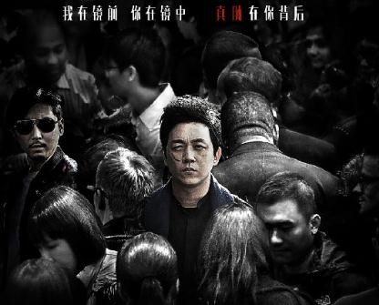 白夜追凶黑暗恐惧症是什么 白夜追凶黑暗恐惧症是什么病怎么治