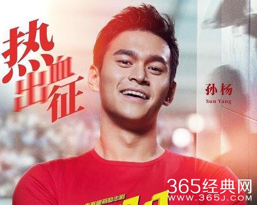 浪花一朵朵孙杨演什么角色 浪花一朵朵唐一白的教练是不是孙杨演的