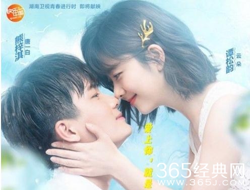 浪花一朵朵唐一白是谁演的 熊梓淇个人资料介绍