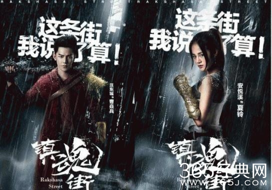 镇魂街曹炎冥去哪里了 镇魂街曹炎冥失踪后去哪里了