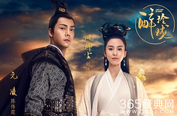 醉玲珑第9-10集预告 醉玲珑第9-10集剧情讲的是什么