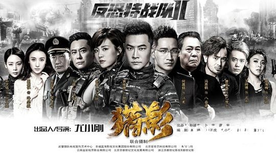 反恐特战队之猎影胡可配出M4了吗 反恐特战队之猎影胡可有没有配出M4