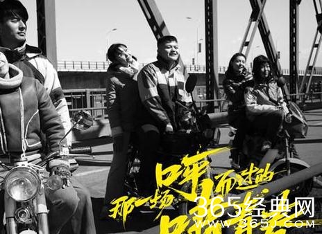 那一场呼啸而过的青春杨毅什么时候被发现是女生 那一场呼啸而过的青春杨毅身份什么时候被曝光第几集