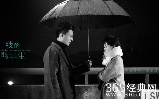 我的前半生小说在哪里看 我的前半生小说在线免费阅读