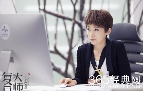 复合大师余光结局如何 复合大师余光结局和周一在一起了吗