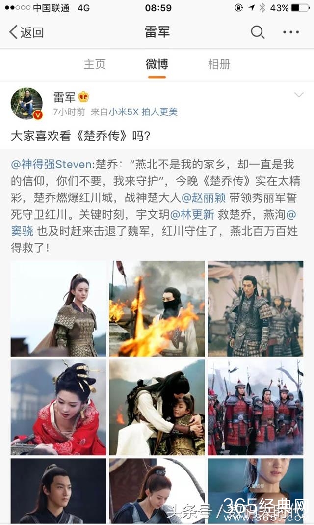 赵丽颖代言小米是真的吗 赵丽代言小米的哪款手机