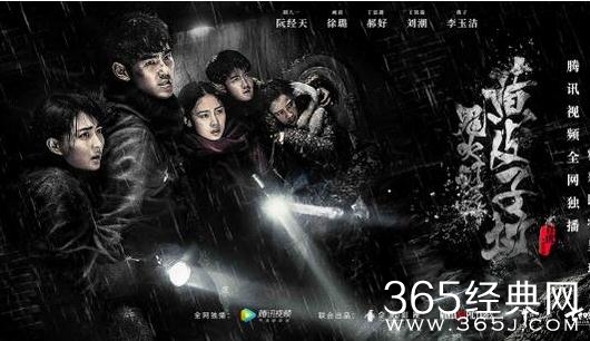 鬼吹灯之黄皮子坟经典台词有哪些 鬼吹灯之黄皮子坟经典台词盘点