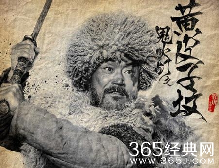 鬼吹灯之黄皮子坟第10-12集预告 鬼吹灯之黄皮子坟第10-12集老羊皮和敲山大爷是什么关系