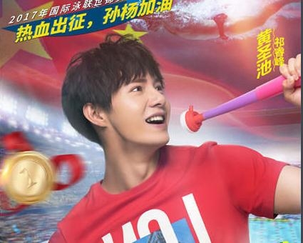 浪花一朵朵祁睿峰是谁演的 黄圣池个人资料介绍