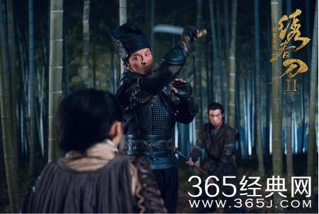 绣春刀2修罗战场高清迅雷bt种子 绣春刀2修罗战场百度云网盘资源