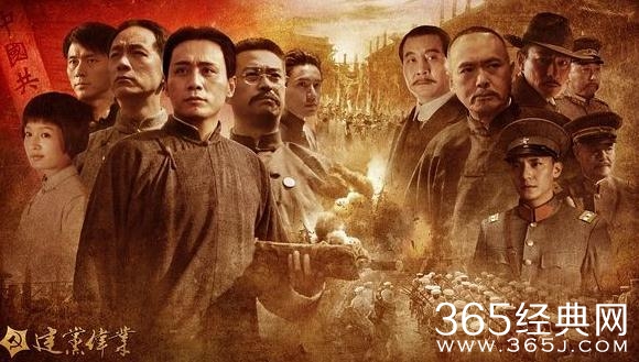 建军大业经典台词盘点 建军大业经典台词有哪些